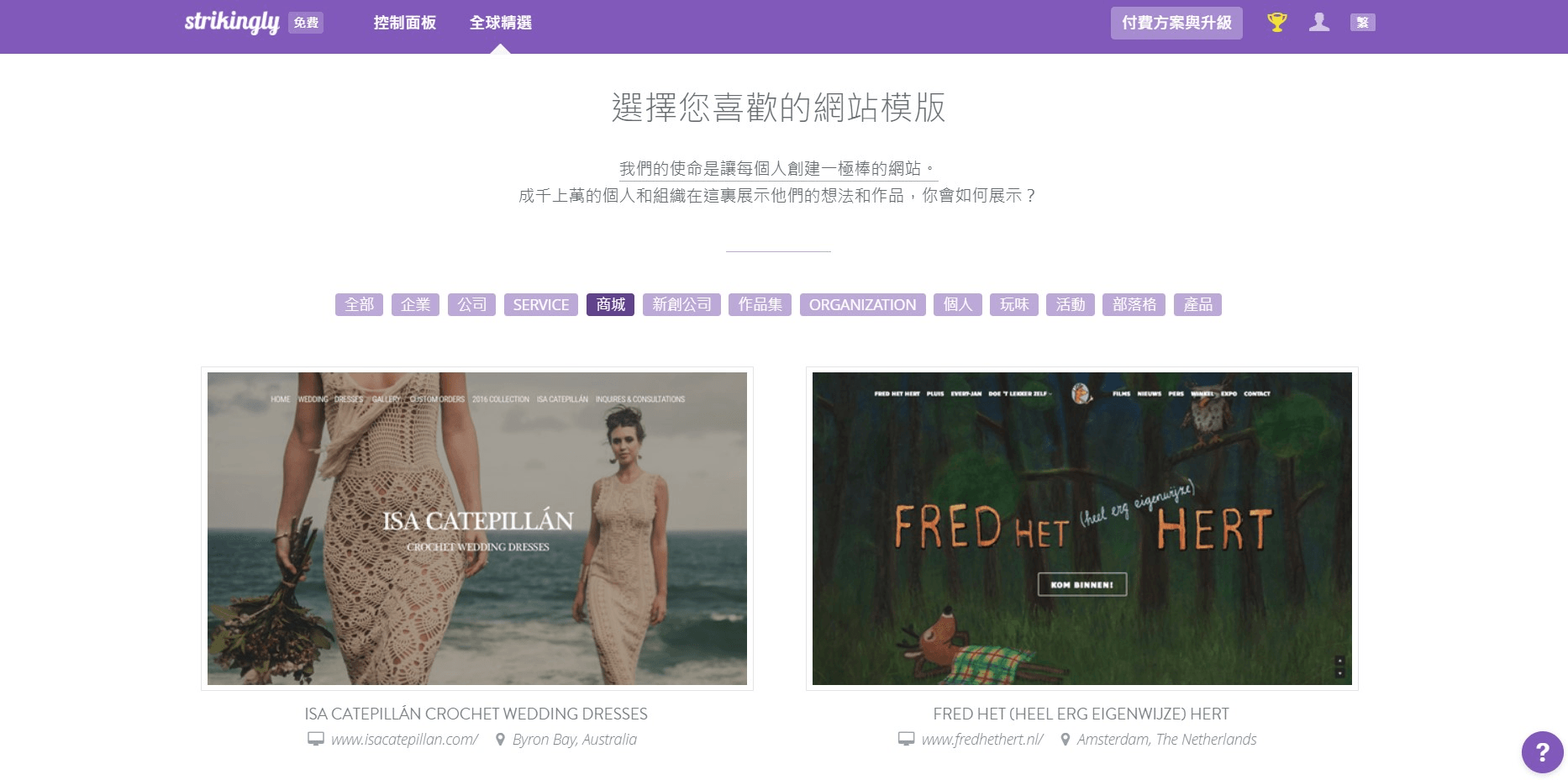 貼圖表情 貼圖表情